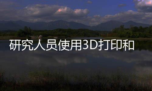 使用遗传和功能测试表明