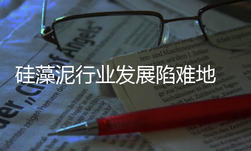 全国上千家硅藻泥品牌