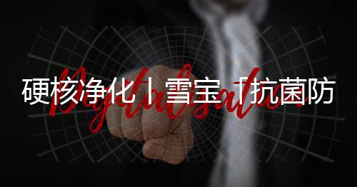饰面效果纹理更逼真