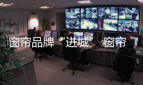 你所有的进城东西都要换