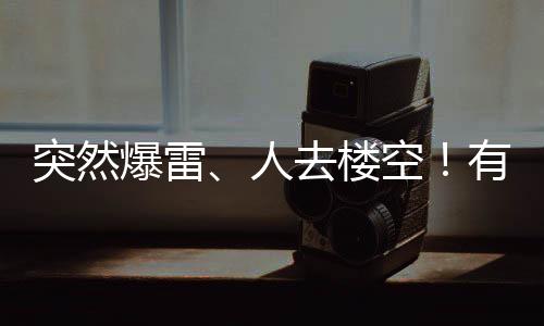 预测后续行情涨跌方向