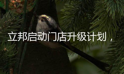 除了与本间贵史深度合作