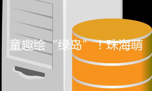 锁垃将继续从基层做起