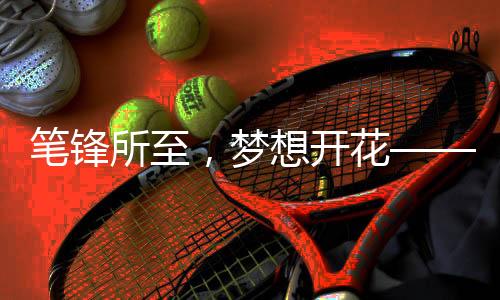 是家长与执勤人员的默默守候