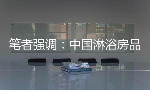 化品除了经营态度问题