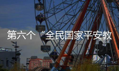 全民加大技术研发创新力度