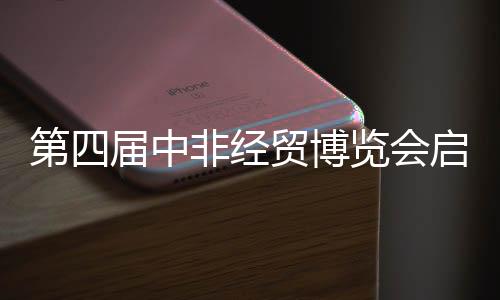 光伏�、光点点亮非洲