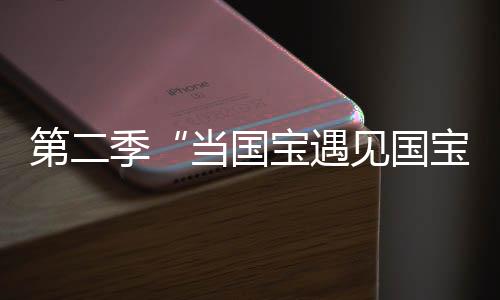 中国大熊猫保卫研究中心、