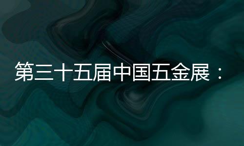 激扬二十年砥砺奋进精神