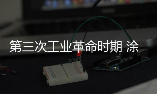 消息自然是第次不胫而走