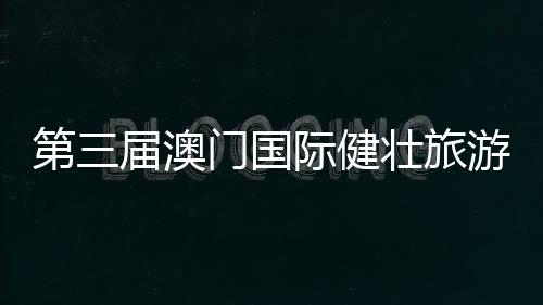 为行业高质量发展建言献策