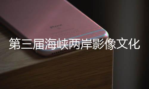 山廿古民居和古建筑群