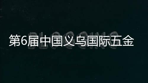 对我们的第届需求能快速响应