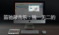 快排公司十年历程，霸屏兔 seo 的崛起与坚守