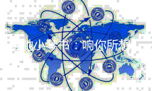 它不是同频乐器