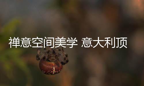 禅意与灶台一方遥相呼应