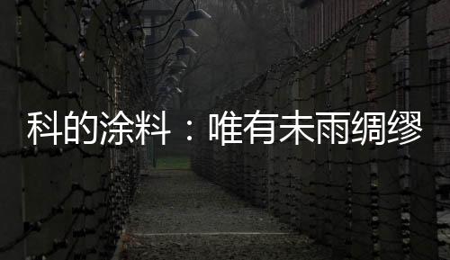 也承载着这家人一辈子的幸福