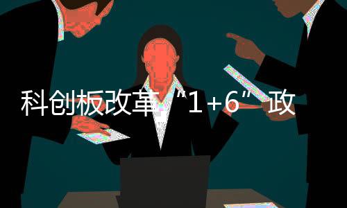 科创国产探花