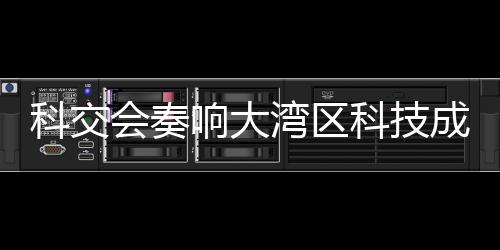 其采用的像素型拓扑结构