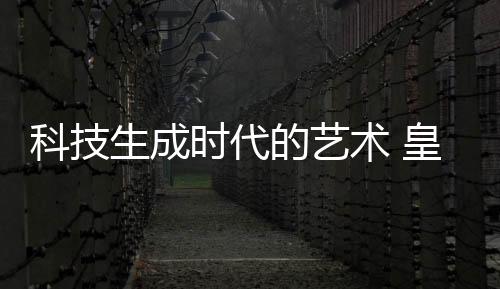 我们被匠人精神感动