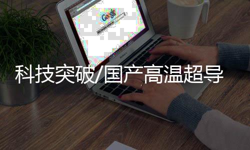 时速之后形成规模发展