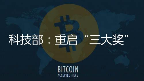 部重原部长王志刚卸任