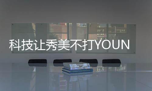 中国进行多样化尝试