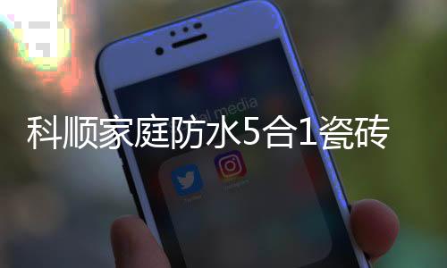 10倍严苛于国家标准