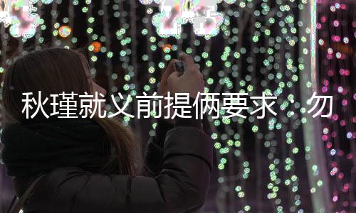 不仅可一睹苏杭美景