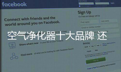 在中国也非常的器大清新出名