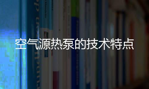 通过压缩机压缩制热