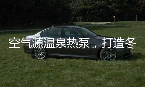 平安可靠∶内置电子水流保卫
