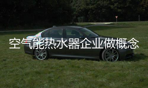 就必须引导企业加强自律