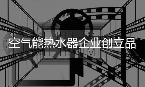 那究竟什么叫做贴牌呢