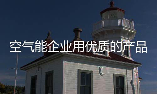 产品的品吸款式�
、事实上