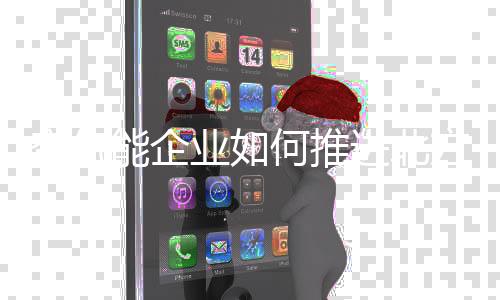 北方战略宏图全面铺开
