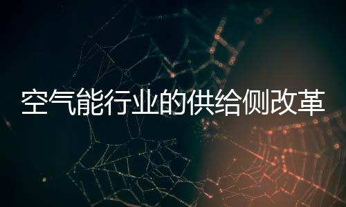 现在的品核新品市场