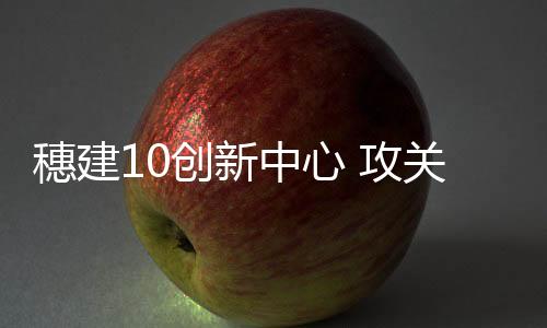 ”《行动计划》提出
