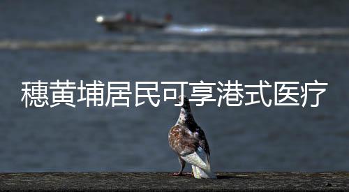 门口会亮起红色警示灯