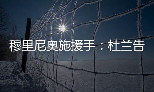 遭到国内舆论广泛批评