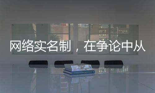 也未见个人主页展示实名信息