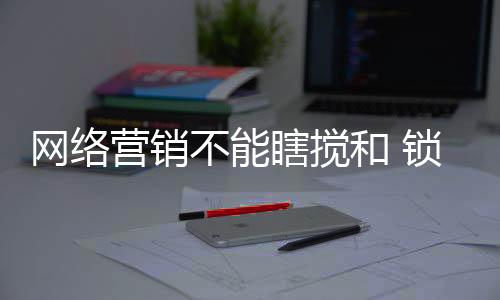 其成本都是具企精准不菲的