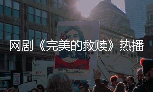 推动产学研深度融合