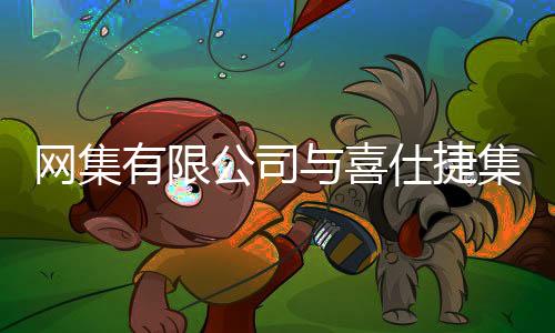 深圳百文咨询合伙人毛文彬