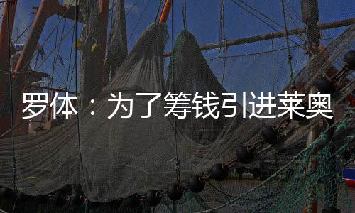 钱引为了凑齐这笔资金