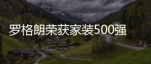一场十多个小时的思想盛宴