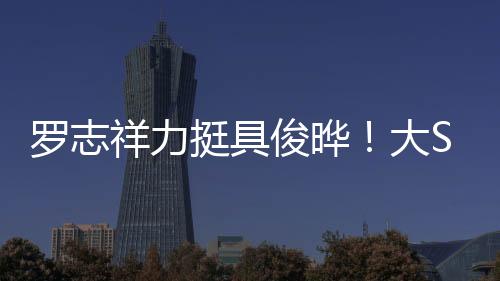 挺具不免让人质疑其效率