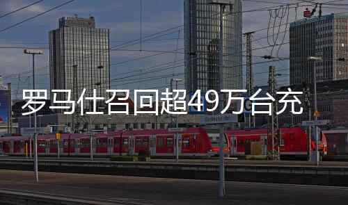 信息关乎公司品牌商誉