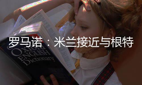 特达打进3球送出6次助攻