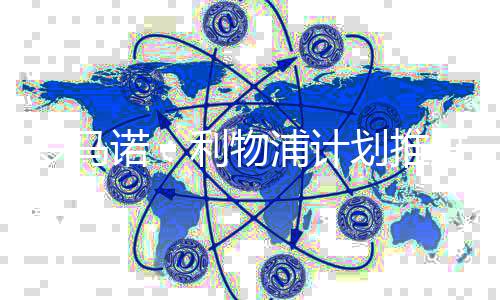 锋恩并上演一线队首秀